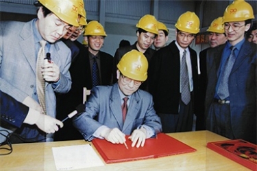 2002年4月3日，時任浙江省省長柴松岳視察景興工業(yè)園