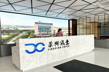 景興紙業(yè)馬來西亞項目建設有新進度！