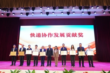 點(diǎn)贊！景興紙業(yè)全資子公司平湖景包榮獲中國(guó)快遞協(xié)會(huì)“快遞協(xié)作發(fā)展貢獻(xiàn)獎(jiǎng)”